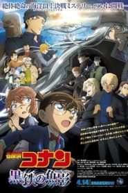 فيلم Detective Conan Movie 26: Kurogane no Submarine مترجم