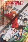 جميع حلقات انمي Rurouni Kenshin: Meiji Kenkaku Romantan (2023) مترجمة